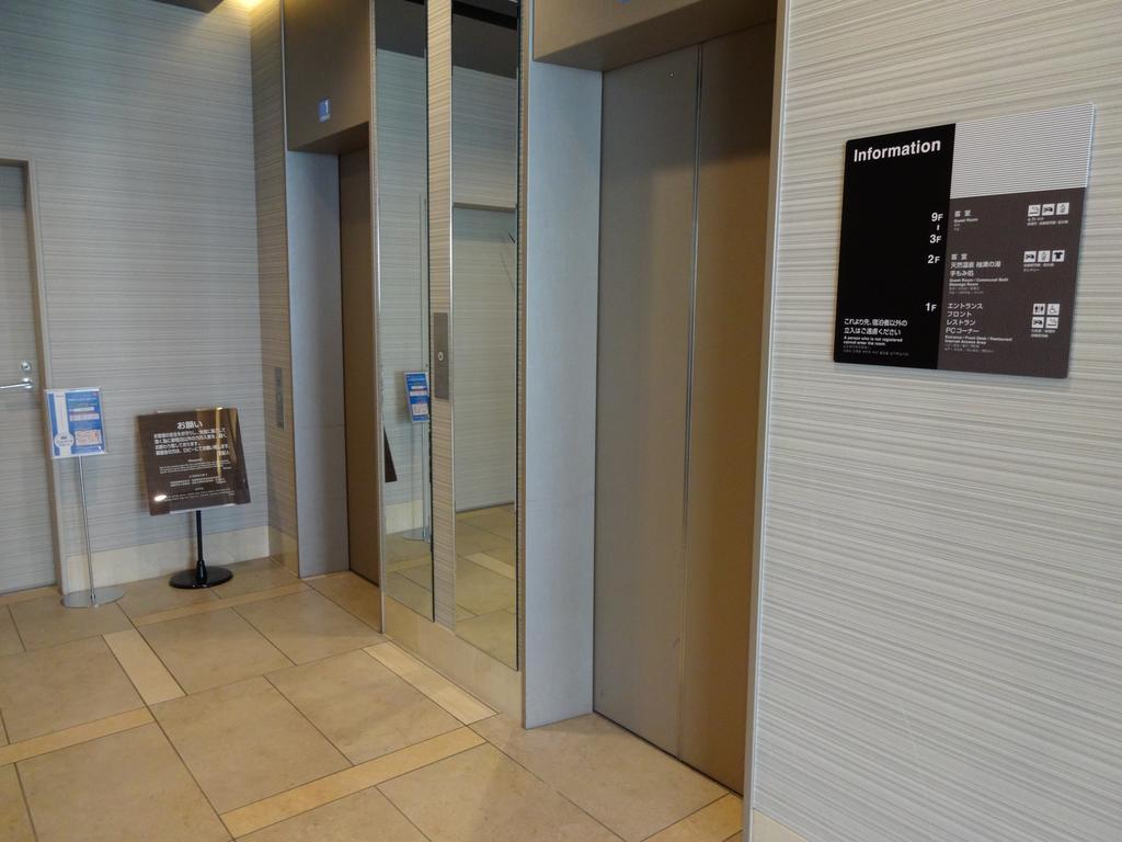 Dormy Inn Premium Hakata Canal City Mae Fukuoka  Extérieur photo