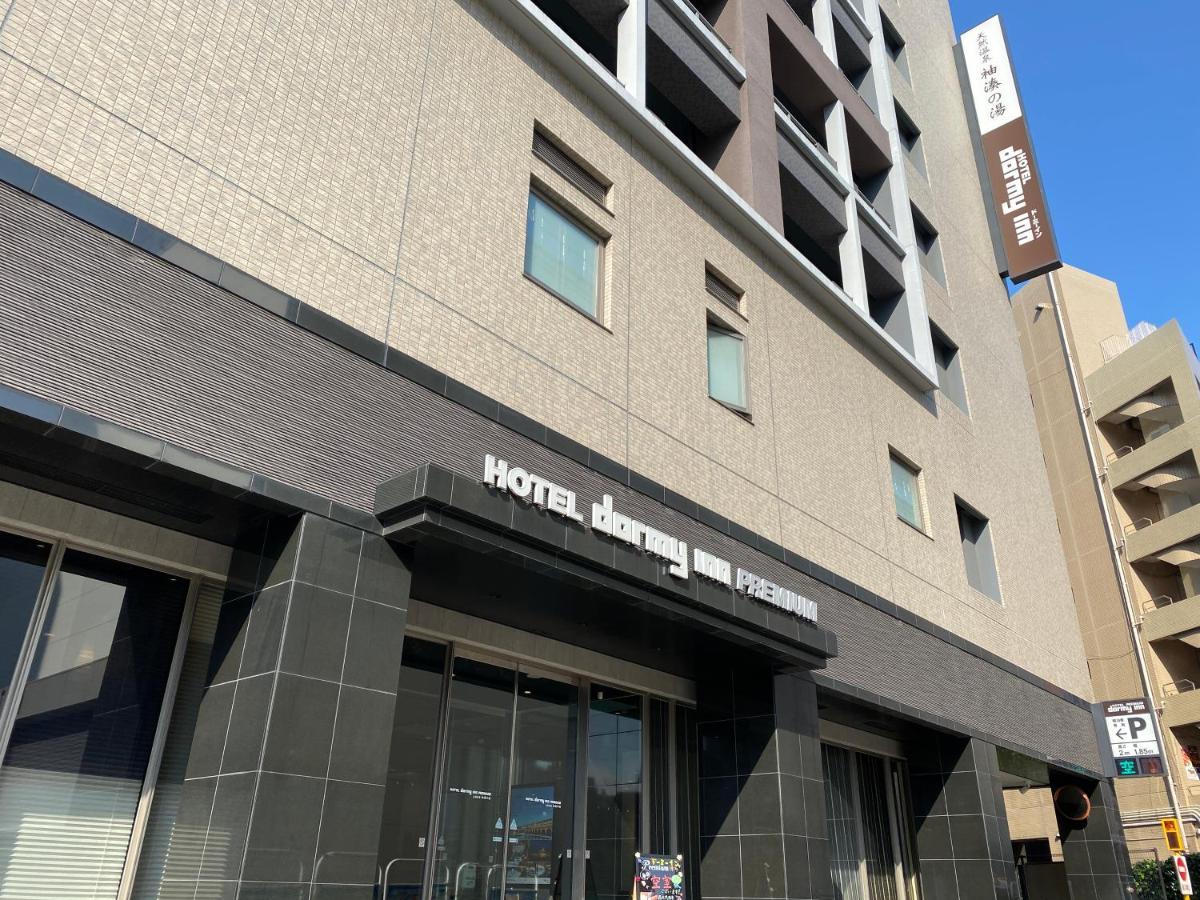 Dormy Inn Premium Hakata Canal City Mae Fukuoka  Extérieur photo