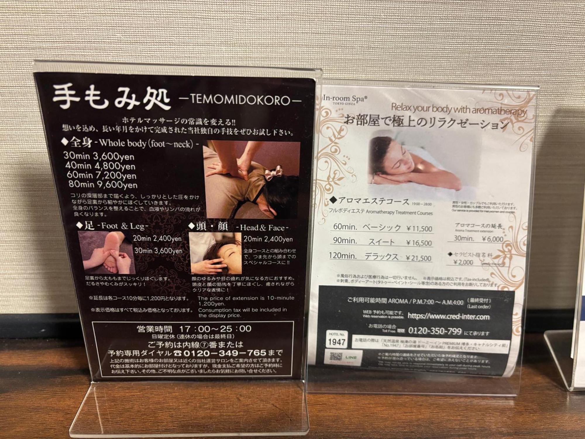 Dormy Inn Premium Hakata Canal City Mae Fukuoka  Extérieur photo